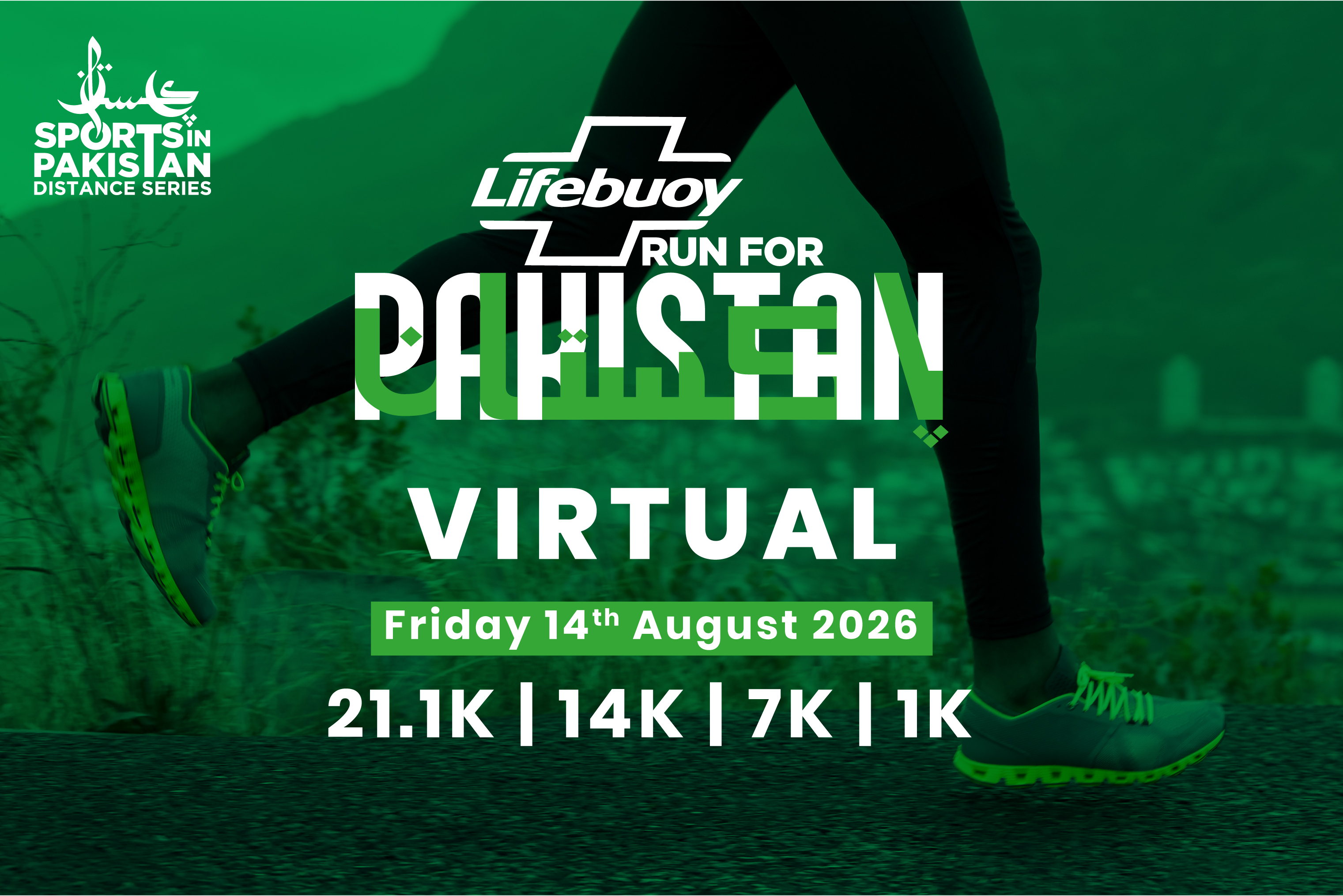 Lifebuoy Run for Pakistan (Virtual Run)